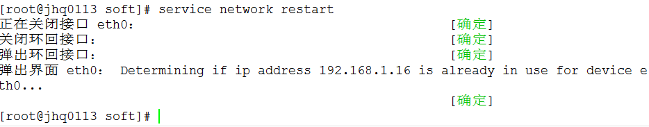 CentOS6.6 32 位 Minimal 版本纯编译安装 Nginx+MySQL+PHP+Memcached CentOS6.6 32 位 Minimal 版本纯编译安装 Nginx+MySQL+PHP+Memcached