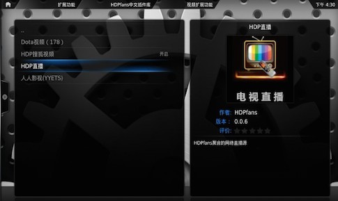 Raspberry PI 基于 XBain 打造客厅媒体中心 Raspberry PI 基于 XBain 打造客厅媒体中心
