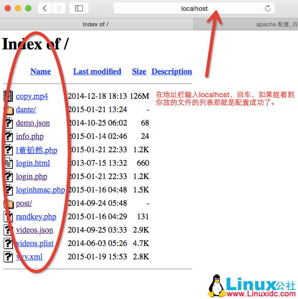 Mac 下 Apache 服务器和 webDav 服务器快速配置 Mac 下 Apache 服务器和 webDav 服务器快速配置