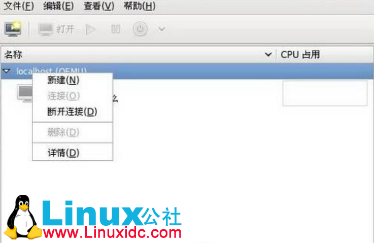 利用 Linux Rat Hat 搭建云_Saas 平台 利用 Linux Rat Hat 搭建云_Saas 平台