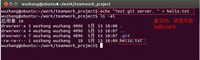 Ubuntu12.04 Git 服务器配置图文详解 Ubuntu12.04 Git 服务器配置图文详解