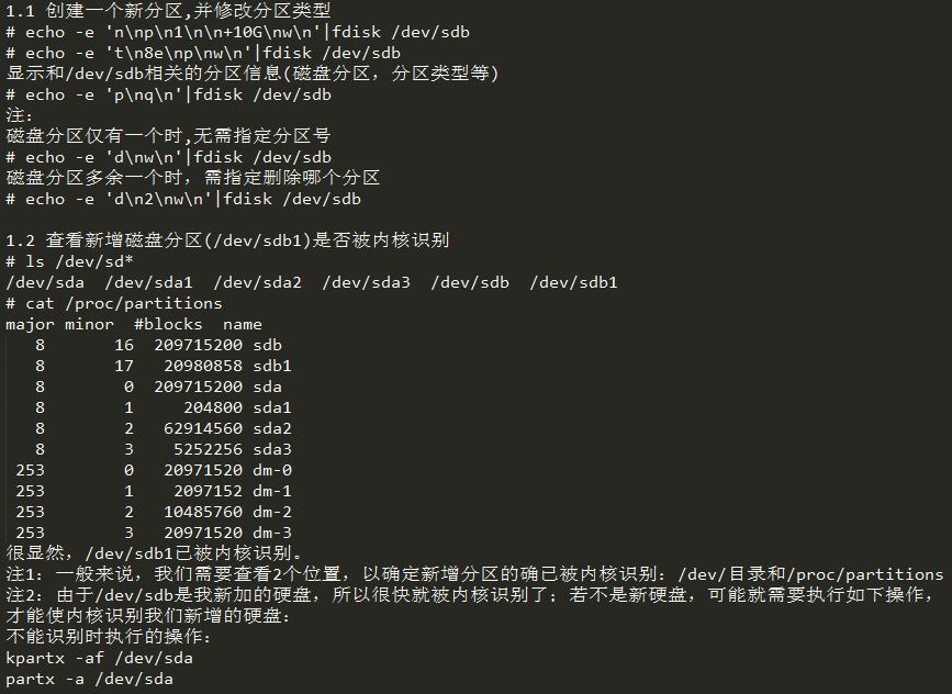 MariaDB Proxy 读写分离的实现 MariaDB Proxy 读写分离的实现