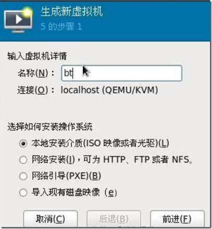 利用 Linux Rat Hat 搭建云_Saas 平台 利用 Linux Rat Hat 搭建云_Saas 平台