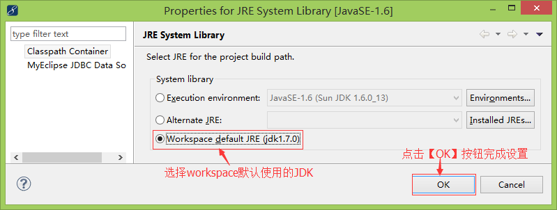 使用 Maven 搭建 Struts2+Spring3+Hibernate4 的整合开发环境 使用 Maven 搭建 Struts2+Spring3+Hibernate4 的整合开发环境
