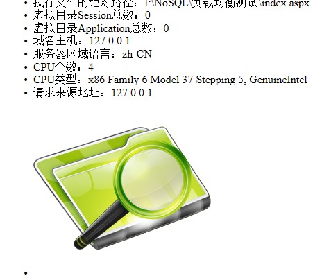 Nginx+IIS 实现负载均衡 Nginx+IIS 实现负载均衡