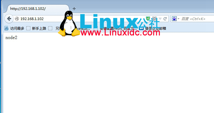 Linux 系统高可用集群软件之 Keepalived Linux 系统高可用集群软件之 Keepalived