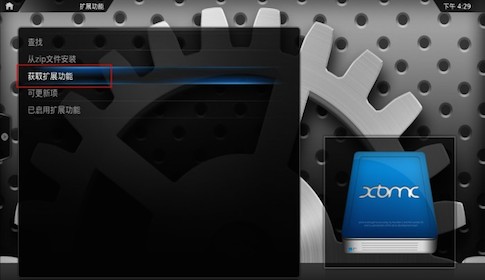 Raspberry PI 基于 XBain 打造客厅媒体中心 Raspberry PI 基于 XBain 打造客厅媒体中心