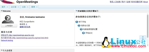 Linux 下开源视频会议系统 OpenMeetings 的安装 Linux 下开源视频会议系统 OpenMeetings 的安装