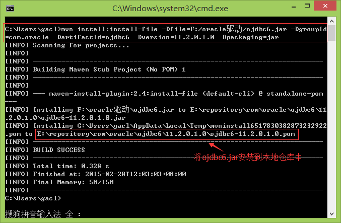 使用 Maven 搭建 Struts2+Spring3+Hibernate4 的整合开发环境 使用 Maven 搭建 Struts2+Spring3+Hibernate4 的整合开发环境