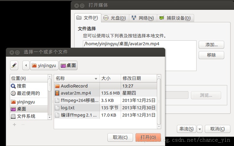 Ubuntu 下使用 VLC 的图形界面搭建一个 RTSP 服务器 Ubuntu 下使用 VLC 的图形界面搭建一个 RTSP 服务器