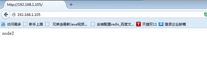 Linux 系统高可用集群软件之 HeartBeat