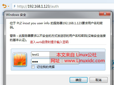 Apache 使用详解 Apache 使用详解
