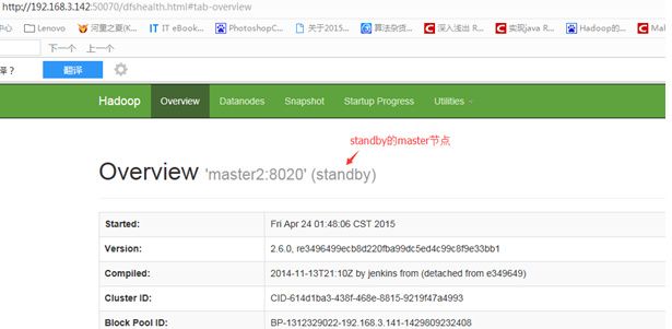 Hadoop2.6+HA+Zookeeper3.4.6+HBase1.0.0 集群安装 Hadoop2.6+HA+Zookeeper3.4.6+HBase1.0.0 集群安装
