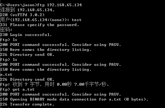CentOS 7 搭建 ftp 服务器 CentOS 7 搭建 ftp 服务器