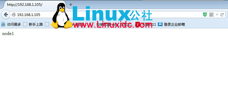 Linux 系统高可用集群软件之 HeartBeat
