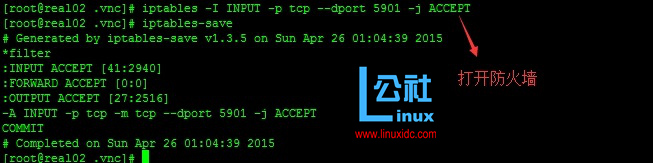 Linux 下 VNC 服务器的搭建 Linux 下 VNC 服务器的搭建