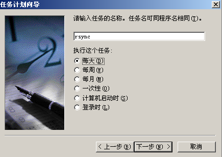 Windows 下利用 cwRsync 批量更新 Windows 下利用 cwRsync 批量更新