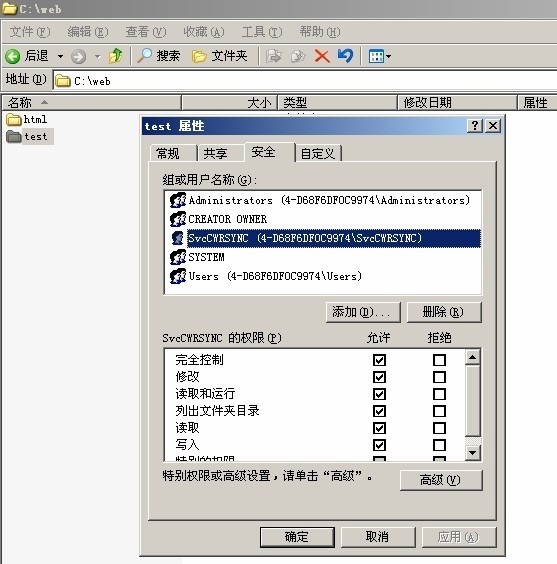 Windows 下数据自动备份同步之 Rsync Windows 下数据自动备份同步之 Rsync