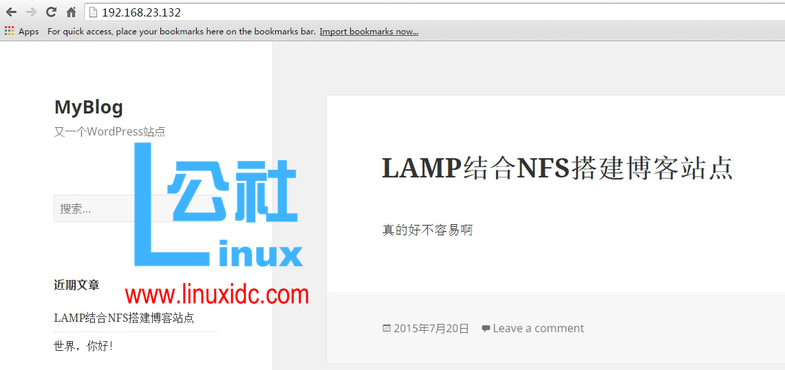 LAMP 结合 NFS 构建小型博客站点