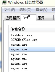 Nginx+IIS 实现负载均衡 Nginx+IIS 实现负载均衡