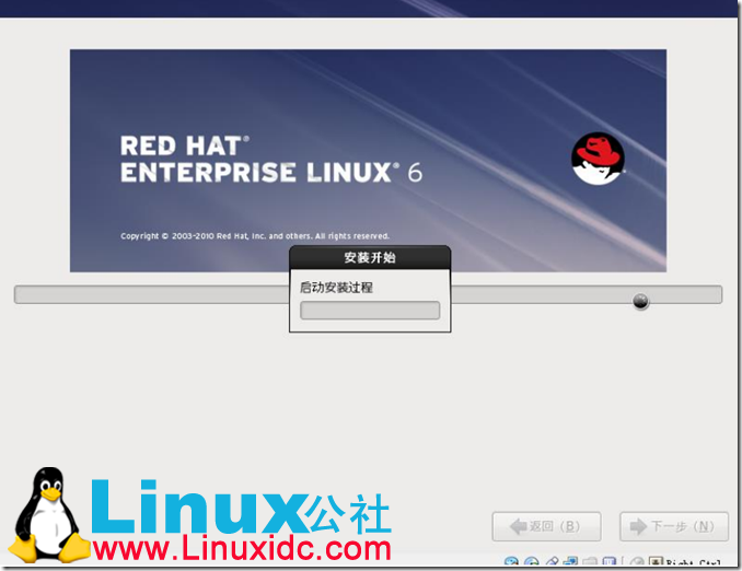 利用 Linux Rat Hat 搭建云_Saas 平台 利用 Linux Rat Hat 搭建云_Saas 平台