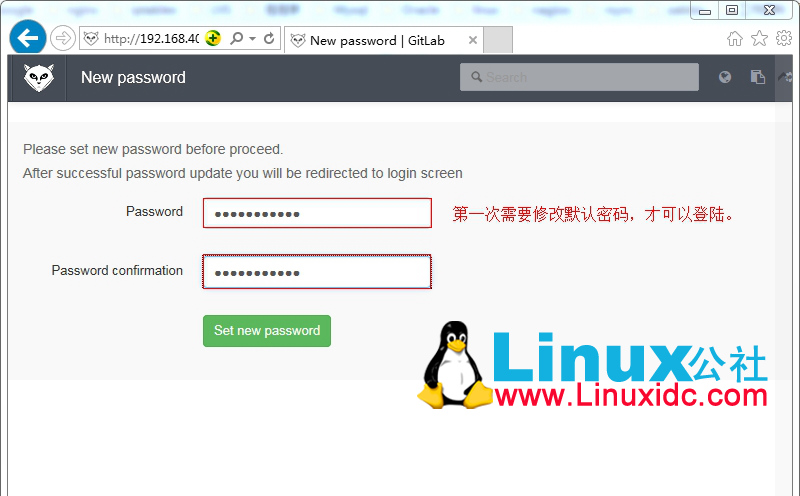 Centos 6.5 上安装 GitLab 服务及问题解决