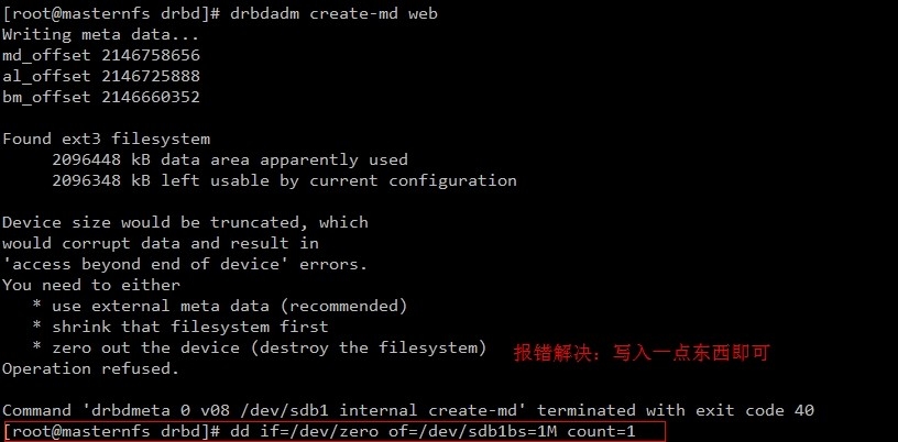 DRBD+Heartbeat+NFS 高可用文件共享存储 DRBD+Heartbeat+NFS 高可用文件共享存储