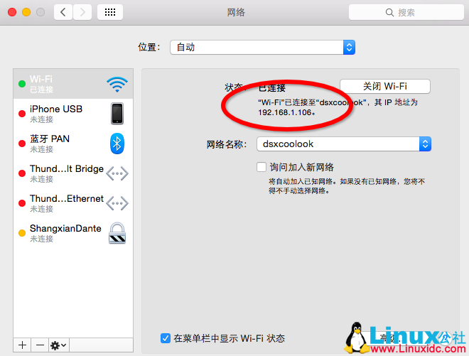 Mac 下 Apache 服务器和 webDav 服务器快速配置 Mac 下 Apache 服务器和 webDav 服务器快速配置