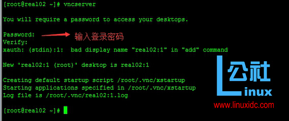 Linux 下 VNC 服务器的搭建 Linux 下 VNC 服务器的搭建
