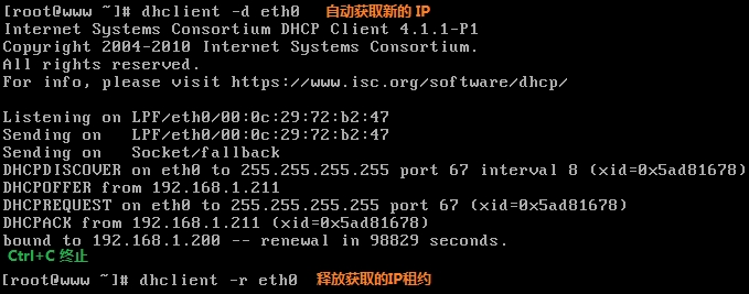 Linux 下 DHCP 服务器的搭建(RHEL5.2) Linux 下 DHCP 服务器的搭建(RHEL5.2)