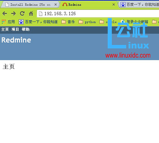 CentOS 6.5 下 Redmine 的安装配置
