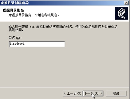 使用 Windows 2003 Server R2 给 RHEL 和 SLES 提供身份验证