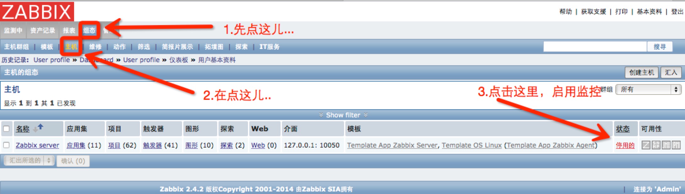 CentOS 6.4 下快速部署 Zabbix 2.4 CentOS 6.4 下快速部署 Zabbix 2.4