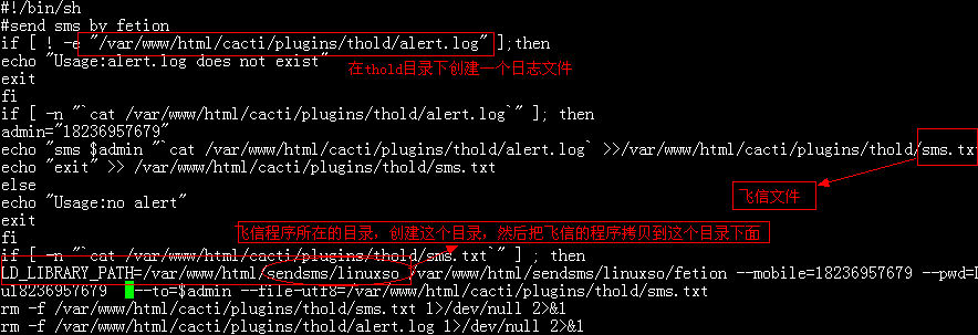 开源监控 Cacti 的架构及应用 开源监控 Cacti 的架构及应用