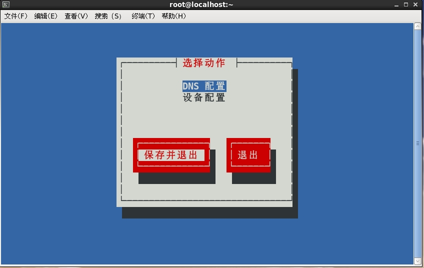 在 RHEL6.5 下安装 Zabbix 2.2.3 在 RHEL6.5 下安装 Zabbix 2.2.3