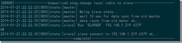 Redis 双机热备方案 Redis 双机热备方案