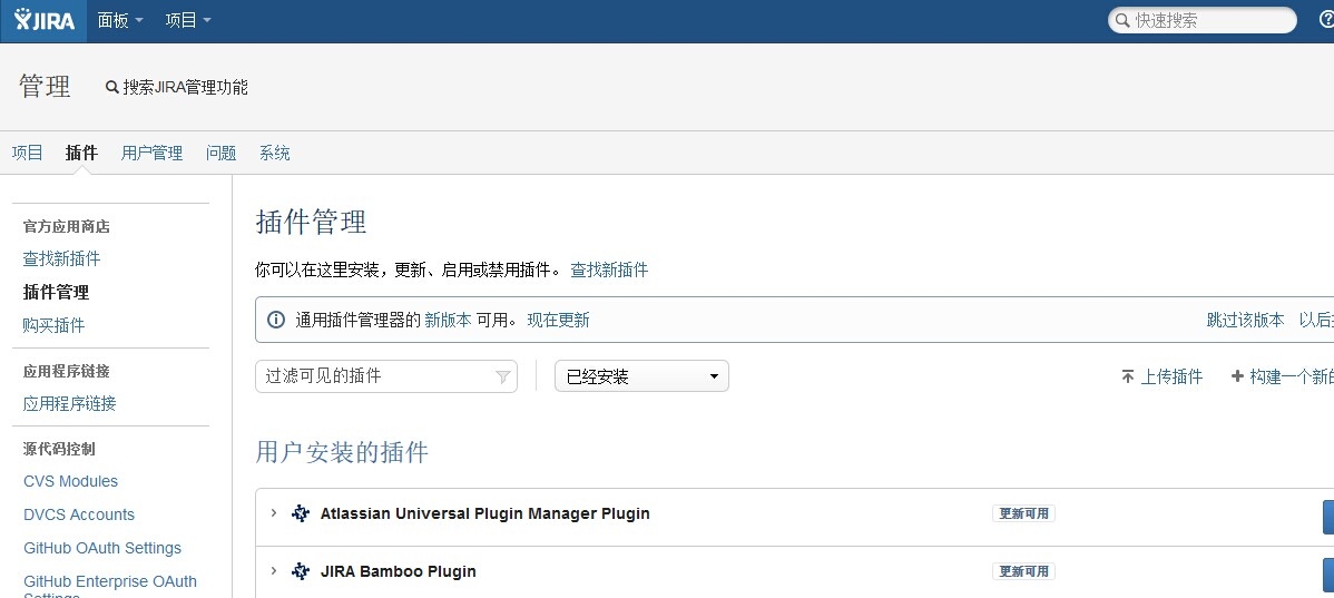 CentOS 6.5 下 JIRA 安装部署 CentOS 6.5 下 JIRA 安装部署