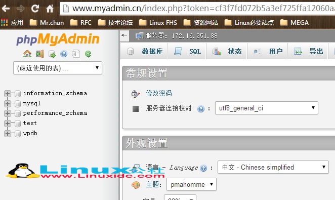 NFS 实现 LAMP 分离多服务器同步更新服务 NFS 实现 LAMP 分离多服务器同步更新服务