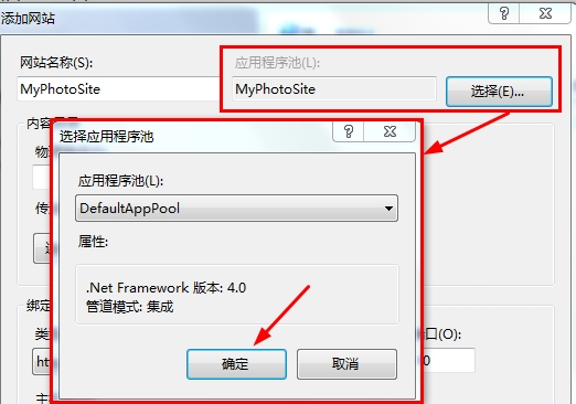 Visual Studio 2012 发布网站详细步骤 Visual Studio 2012 发布网站详细步骤