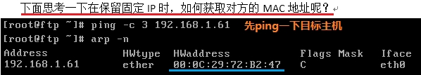 Linux 下 DHCP 服务器的搭建(RHEL5.2) Linux 下 DHCP 服务器的搭建(RHEL5.2)