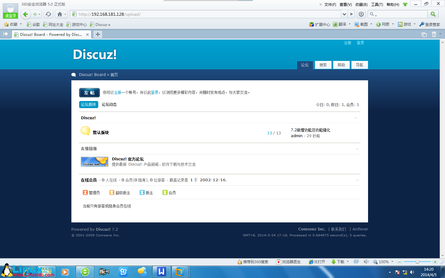 LAMP 架构 +Discuz 论坛 LAMP 架构 +Discuz 论坛