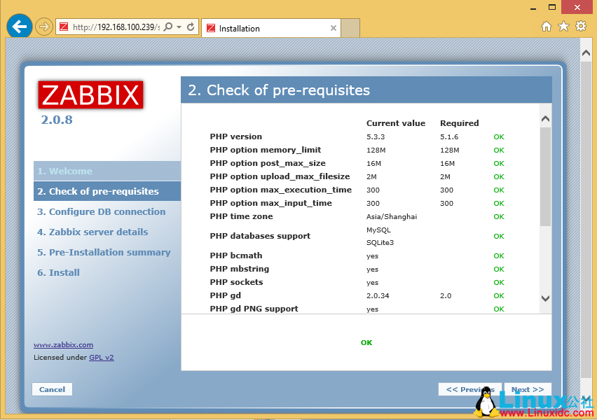 企业级监控软件 Zabbix 搭建部署之 zabbix 在 WEB 页面中的配置 企业级监控软件 Zabbix 搭建部署之 zabbix 在 WEB 页面中的配置