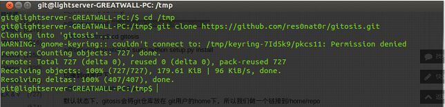 Ubuntu12.04 Git 服务器配置图文详解 Ubuntu12.04 Git 服务器配置图文详解
