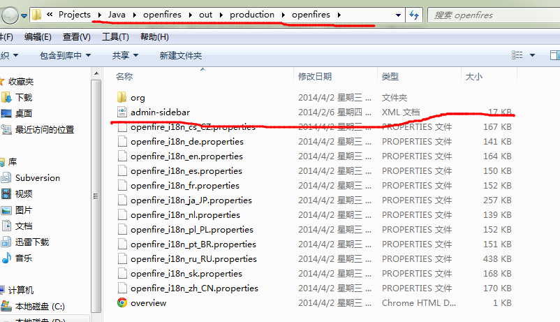 IntelliJ IDEA 13.0.2 部署 Openfire 服务端 IntelliJ IDEA 13.0.2 部署 Openfire 服务端