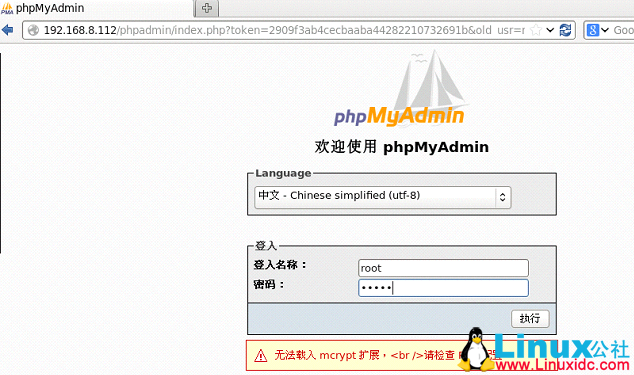 LAMP+Bind+phpMyAdmin 带后台管理的动态 DNS 配置 LAMP+Bind+phpMyAdmin 带后台管理的动态 DNS 配置