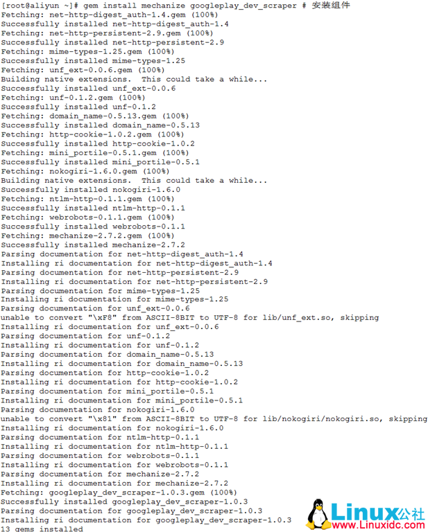 使用 RVM 轻松部署 Ruby 环境