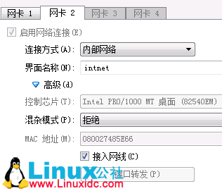 搭建 LVS 负载均衡测试环境 搭建 LVS 负载均衡测试环境