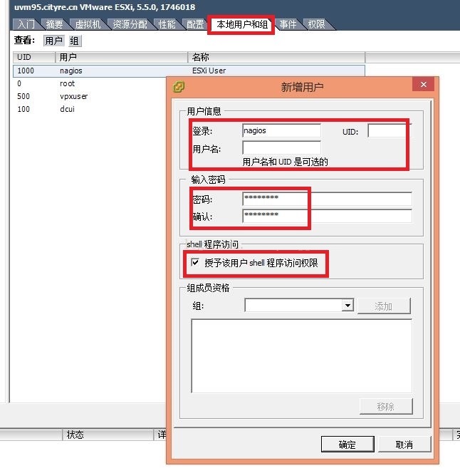 Nagios 监控 ESXi 硬件