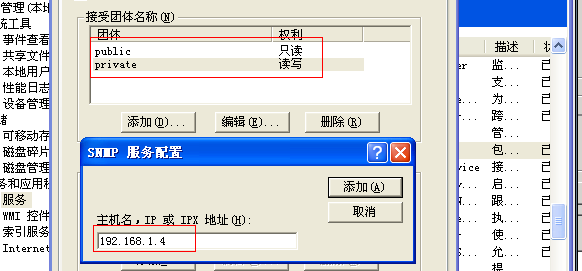 开源监控 Cacti 的架构及应用 开源监控 Cacti 的架构及应用