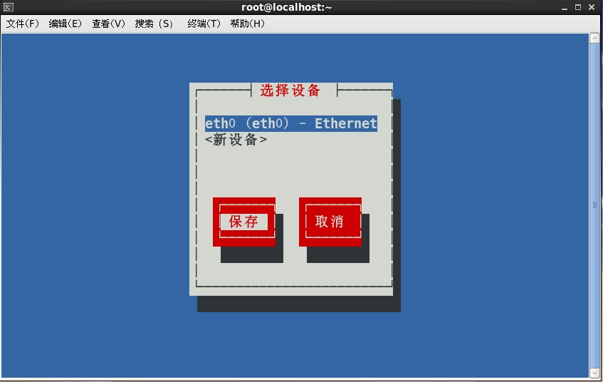 在 RHEL6.5 下安装 Zabbix 2.2.3 在 RHEL6.5 下安装 Zabbix 2.2.3